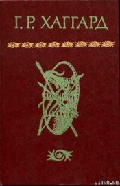 Книга Жена Аллана Жена Аллана