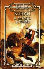 Книга Обида предков Обида предков