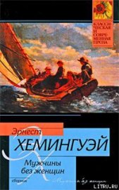 Книга Канарейку в подарок Канарейку в подарок