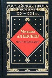 Книга Драчуны Драчуны