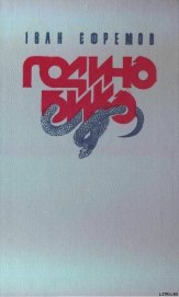 Книга Година бика Година бика