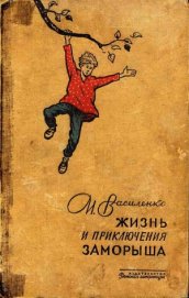В неосвещенной школе