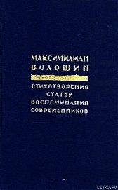 Россия распятая