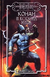 Уэйнрайт (Уэнрайт) Крис - Вендийское ожерелье