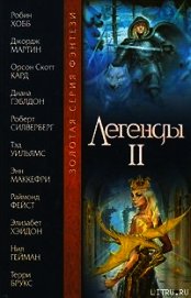 Лорд Джон и суккуб