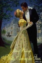 Книга Вальс среди звезд Вальс среди звезд