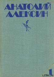 Книга Безумная Евдокия Безумная Евдокия