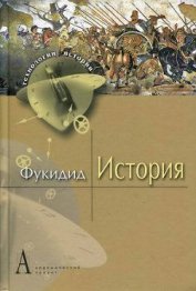 Книга История История