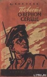 Книга На Двине-Даугаве На Двине-Даугаве
