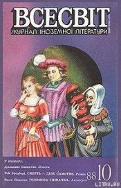 Книга Атака на мозок Атака на мозок