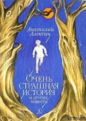 Книга Дима, Тима и так далее... Дима, Тима и так далее...