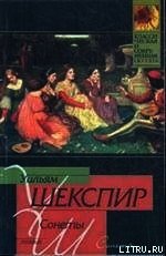 Король Иоанн