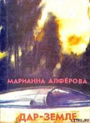Книга Салон для робота Салон для робота