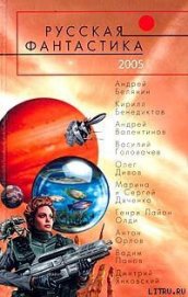 Книга Собаки в космосе: Подлинная история Пчелки и Мушки Собаки в космосе: Подлинная история Пчелки и Мушки