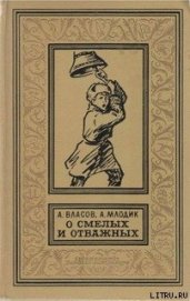 Книга Мандат Мандат