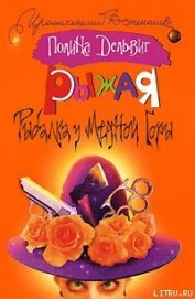 Рыбалка у медной горы