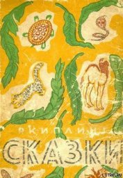 Книга Как было написано первое письмо Как было написано первое письмо