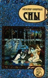 Пирифой