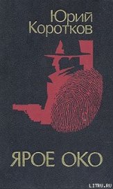 Книга Абрекъ Абрекъ