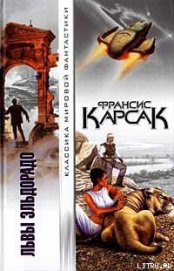 Книга Горы судьбы Горы судьбы