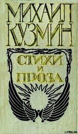 Комедия о Евдокии из Гелиополя, или Обращенная куртизанка