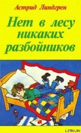 Книга Любимая Сестра Любимая Сестра