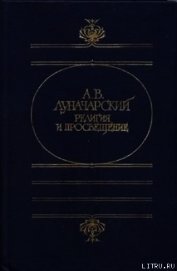РЕЛИГИЯ И ПРОСВЕЩЕНИЕ
