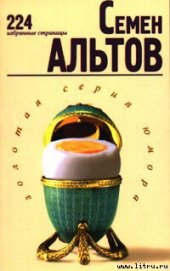 Книга 224 избранные страницы 224 избранные страницы