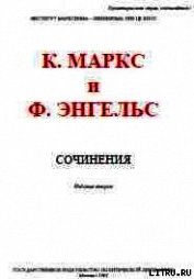 Собрание сочинений, том 14