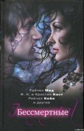 Книга Голубая луна (Рассказ) Голубая луна (Рассказ)