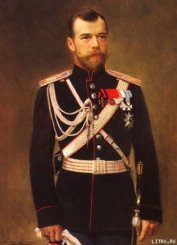 Книга Николай II в секретной переписке Николай II в секретной переписке