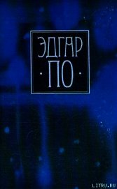 Гротески и Арабески