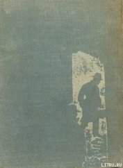 Чужие ветры. Копье черного принца