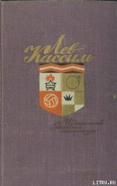 Книга Вторая половинка песни Вторая половинка песни