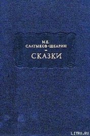Книга Бедный волк Бедный волк