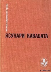 Элегия