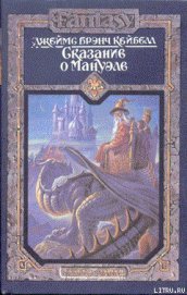 Книга Кое-что о Еве Кое-что о Еве