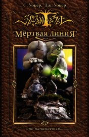 Оно начинается…