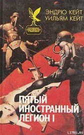Шагай или умри