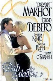Книга Ангел Габриеля Ангел Габриеля
