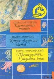 Книга Метроном Метроном
