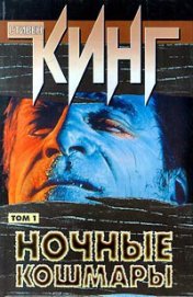 Книга Кусачие зубы Кусачие зубы