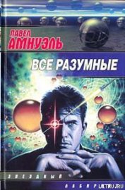 Книга Поражение Поражение