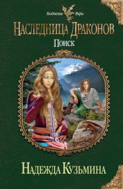 Книга Поиск Поиск