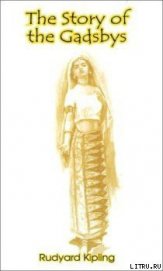 Книга История Гедсбая История Гедсбая