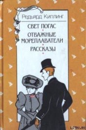 Книга Месть Дангары Месть Дангары
