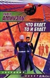 Книга Смеситель истории Смеситель истории
