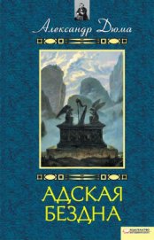 Книга Бог располагает! Бог располагает!