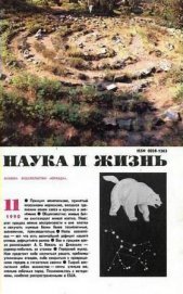 Книга Происшествие в Вистерия-Лодж Происшествие в Вистерия-Лодж