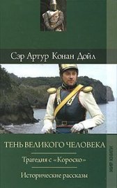 Книга Отозвание легионов Отозвание легионов
